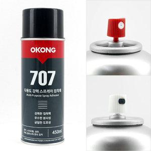 오공 707 접착제 450ml 스프레이 본드 다용도 강력