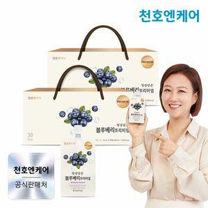 [천호엔케어] 블루베리즙 프리미엄 80ml 30개입 2박스/캘리포니아블루베리 천호식품(+쇼핑백)