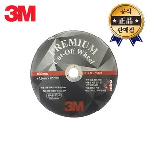3M 절단석 180x1.8T 철재용 스텐용 그라인더날 절단날 철판용