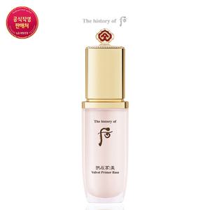 [대구백화점] [더후]벨벳 프라이머 베이스 40ml(51105260)