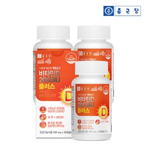 종근당 스위스 비타민D3 2000IU 90캡슐 3병(9개월분) / 비타민E 아연 뼈건강 면역 항산화