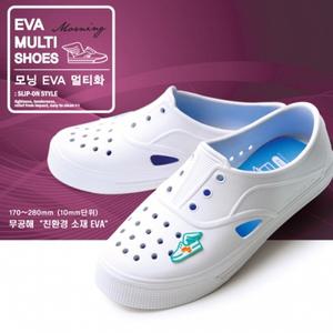 모닝글로리 모닝 EVA 멀티화 실내화(남/여 공용) 170mm~280mm