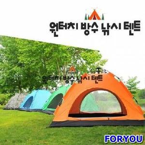 ForU516 자동 텐트 원터치 텐드 캠핑 낚시 돔텐트 방수 타프폴대 데크팩 스트링가드