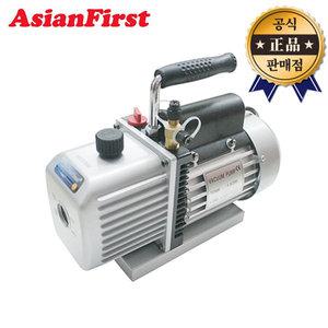 아시안퍼스트 진공펌프 VP-145-220V VP-145 4.5CFM 에어컨 냉매 냉동 설비 배관
