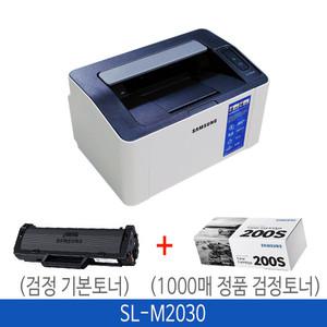 [벧엘]삼성 SL-M2030 흑백레이저 프린터(기본토너포함)+정품토너(1천매)추가구성
