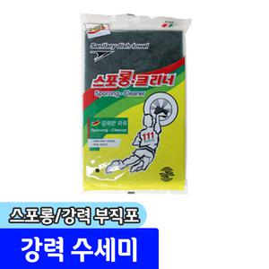 청소용품 수세미 / 스포롱 크리너 강력 부직포 수세미 (SP-550)