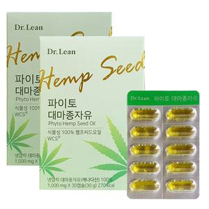 닥터린 송중기 파이토 대마종자유 30캡슐 2박스 100% 식물성 햄프씨드오일