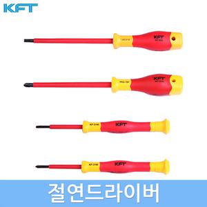 KFT 절연 드라이버 정밀드라이버 십자 일자