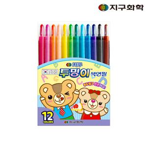 지구 투명이 색연필 12색