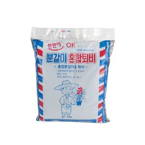 금정원 혼합퇴비 8L 분갈이흙 화분 원예용 식물 비료 혼합이 필요없는 흙