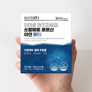 쏘팔메토 90정 3개월분 비아노스 트루포뮬러 대체