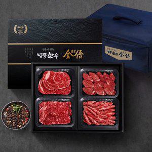 [명품한우금오](냉장/암소)[명품한우금오]1등급 한우선물세트 1kg(등심,안심,채끝,갈비살)