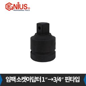 지니어스 임팩 소켓아답터 1인치 - 3/4인치 핀타입
