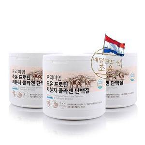 네덜란드 초유프로틴 저분자 콜라겐 단백질(210gx3통)
