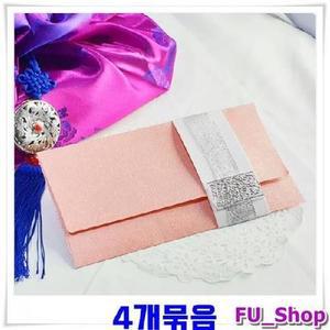 ForU531 은장식띠지 용돈봉투 현금봉투 분홍 설날봉투 4개 세뱃돈봉투 돈봉투 세배봉투