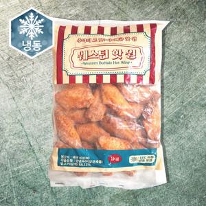 미니 웨스턴 핫 윙 1kg  버팔로윙