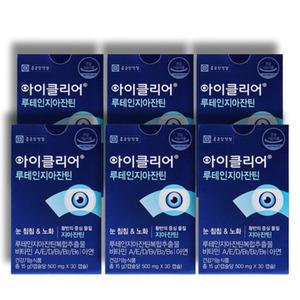종근당 건강 아이클리어 루테인 지아잔틴 500mg 30캡슐 x3개 30일분 하루한알 눈건강