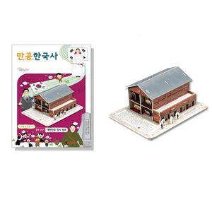 [NS홈쇼핑]스콜라스 3D입체퍼즐 대한민국 임시정부 세트[31665780]