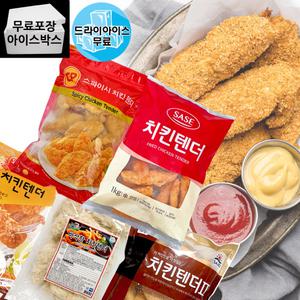 제이케이푸드 사조오양 사세 CP 드림애 치킨텐더 1kg (5종) 오곡 순살치킨 가라아게