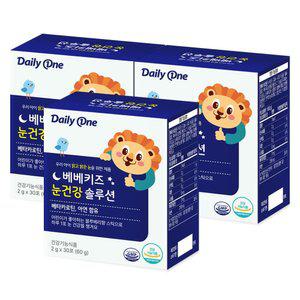 데일리원 베베키즈 눈 건강 솔루션 어린이 베타카로틴 영양제 2g X 30포 3통