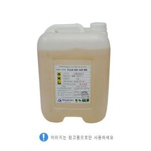 범진소재 DN-320MS  1리터 무세척 플럭스