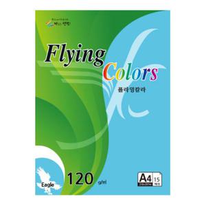 플라잉칼라 A4 120g 20매 E30 바다색 (색지 색상지