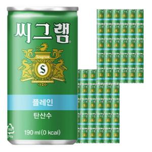 씨그램 플레인 190ml 60캔