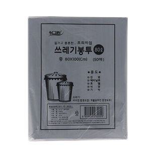 쓰레기 봉투-검정색 80L 50매 비닐봉지