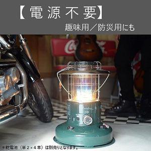 TOYOTOMI 토요토미 석유 스토브 난로 랜턴조 다크그린 RL-251(G)