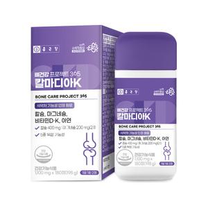 [본사직영] 종근당 뼈건강 프로젝트365 칼마디아K 1100mg 1박스(3개월분) 칼슘 마그네슘 비타민D 아연 비타민K