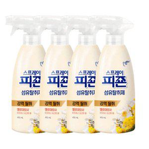 [신세계몰]섬유탈취제 피죤분무기 피죤스프레이 옐로미모사 490ml 4개