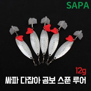 싸파 다잡아 곰보 스푼 실버 12g 메탈 루어 배스낚시 / 무료배송