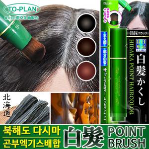 북해도 곤부 다시마 새치 커버 브러쉬 20g