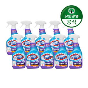 [유한양행]유한락스 곰팡이 제거제(본품 500ml+리필 500ml) 5개