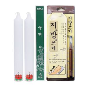 명절 제사 기일 지방쓰기 제사초 향 붓펜 세트 제수용품