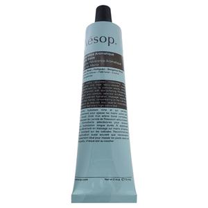 이솝 레버런스 아로마틱 핸드밤 핸드크림 75ml