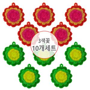 (3색 꽃 아크릴수세미 10개세트) 거품 손뜨게 설거지 주방 수세미 다용도 아크릴실수세미