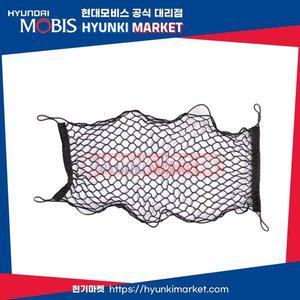 [현대모비스]투싼NX4 순정 트렁크 그물 러기지 네트 (N9857AP000)