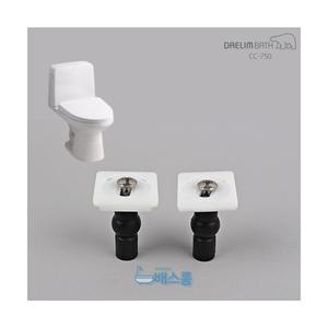 [DAELIM]대림 CC750 변기커버나사 CC-750 변기커버고정 용 시트 고리