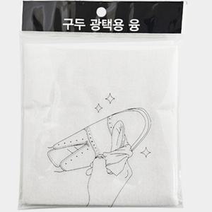 구두닦는천 가죽구두 광택용 수건 워커 클리너 신발융