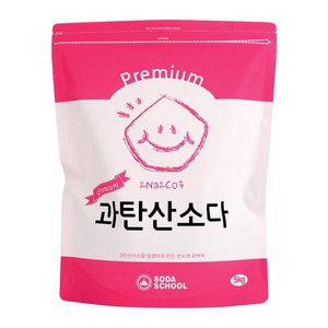 [소다스쿨]프리미엄 과탄산소다 대용량 5kg