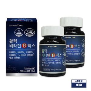 비타민B군 수용성 티아민 리보플라빈 코발라민 나이아신 비오틴 영양제 2통