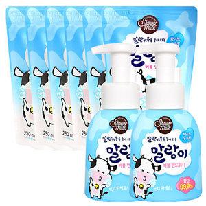 말랑이 핸드워시 화이트우유 (용기2+리필6)