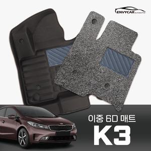 엔비카 K3 더뉴 올뉴 6D 이중입체 카매트 확장형 코일매트 풀세트