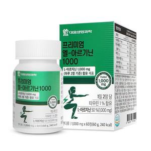 엘 아르기닌 1000 60정 1개월분 타우린 함유 근육회복 업무피로 운동전후 잦은야근 보조식품 신진대사 헬스