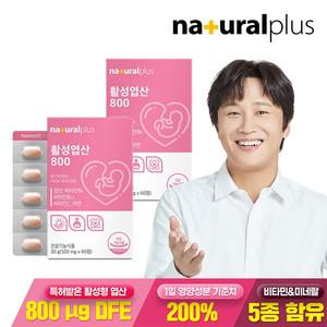 활성 엽산 800 60정 2박스 4개월분 / 5-MTHF 비타민 미네랄 5종