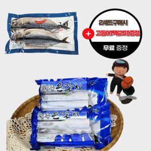 [해담]도시락갈치 500g 2팩 (2개 구매시 자반고등어 증정)