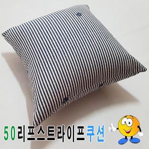 [RG0Q7140]쿠션 쿠션피 예쁜쿠션 쿠션커버 푹신한쿠션