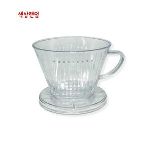 커피드리퍼(색상랜덤) 2-5인용 핸드드립 커피/여과/추출기/원두/여과기/가정용/드리퍼/드립커피/홈카페