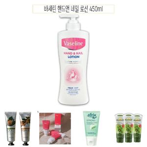 바세린 핸드앤 네일 로션 450ml/헨드/보습/손/손톱/영양/수분/관리/로숀/보호/데일리/선물/가정용/펌핑
